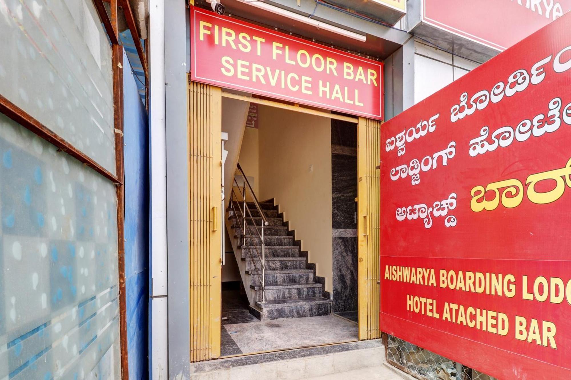 Hotel O Aishwarya Comfort بنغالور المظهر الخارجي الصورة