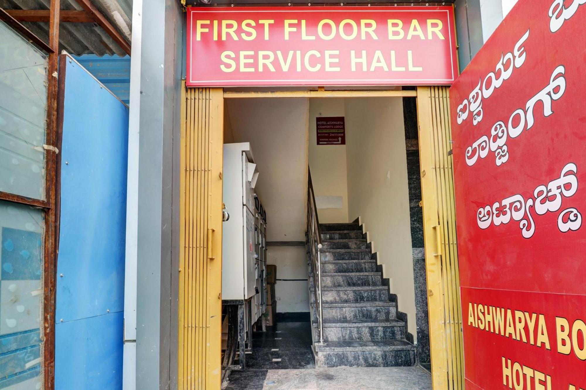 Hotel O Aishwarya Comfort بنغالور المظهر الخارجي الصورة